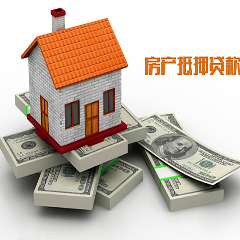 剑川办理重庆商业抵押贷款办理流程有哪些