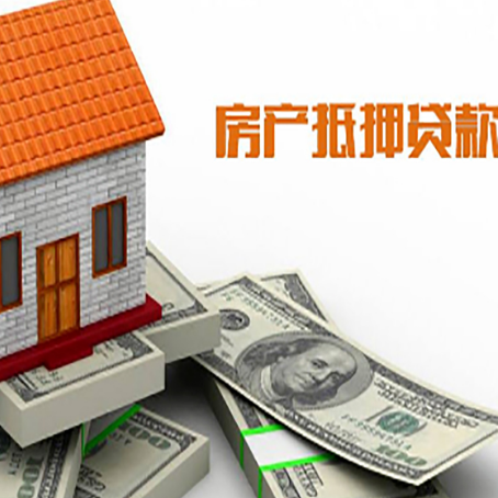 剑川贷款助贷公司新渝启服的政策