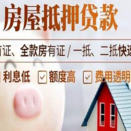 剑川贷款助贷公司新渝启服靠谱公司