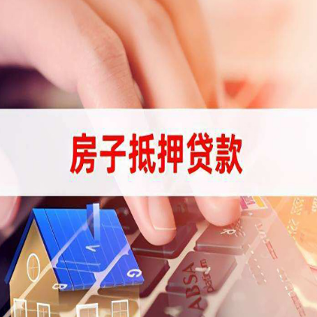 剑川贷款助贷公司新渝启服靠谱的公司