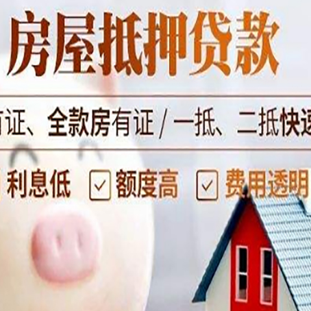 剑川贷款助贷公司新渝启服成立时间久