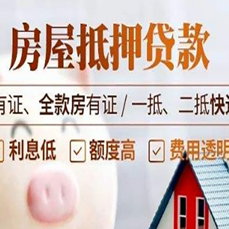 剑川贷款中介公司新渝启服本地公司