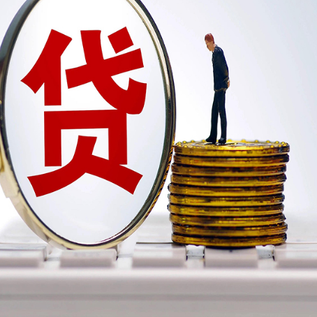 剑川房产抵押贷款,贷多久最划算?