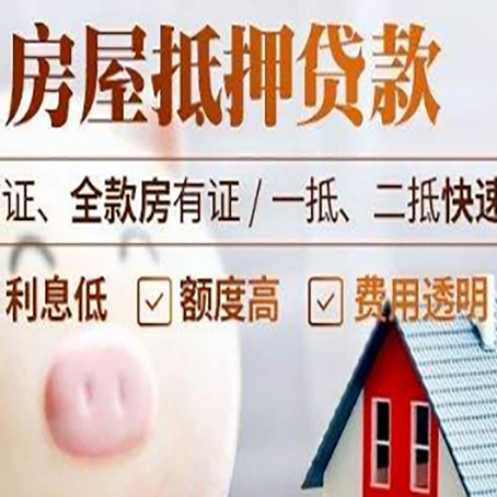 剑川企业贷款需要满足银行的什么条件?