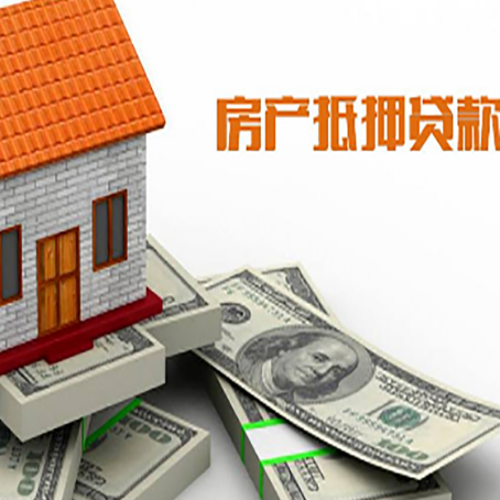 剑川贷款利率哪家银行比较低?