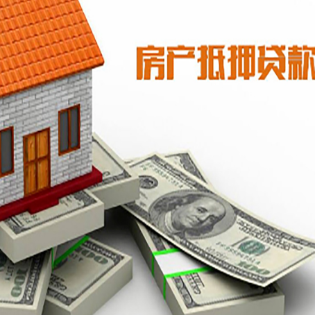 剑川房子抵押贷款会受征信有逾期的影响吗?