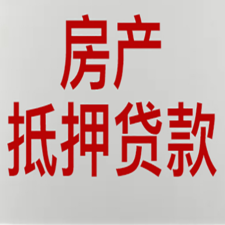 剑川贷款公司新渝启服推荐选择