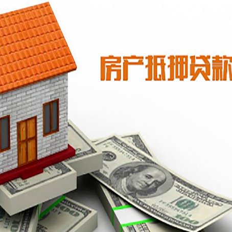 剑川贷款中介公司新渝启服办理流程